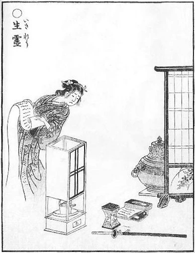 Ikiryo - AI Character on RolePlai