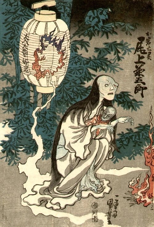 Oiwa/Wikipedia Information - AI Character on RolePlai