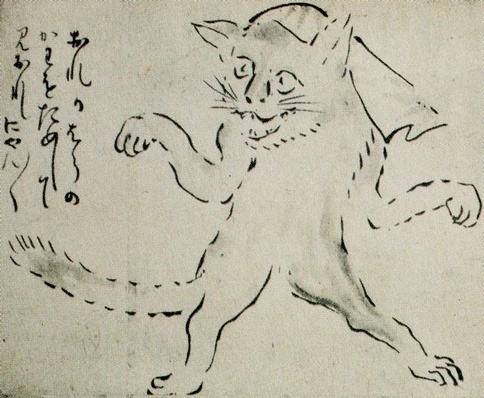 Bakeneko - AI Character on RolePlai