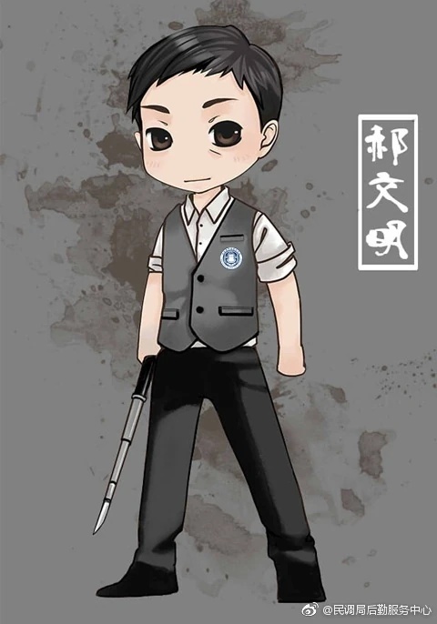 Hao Wenming - AI Character on RolePlai