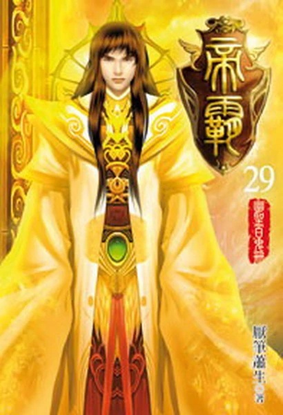 Di Zuo - AI Character on RolePlai