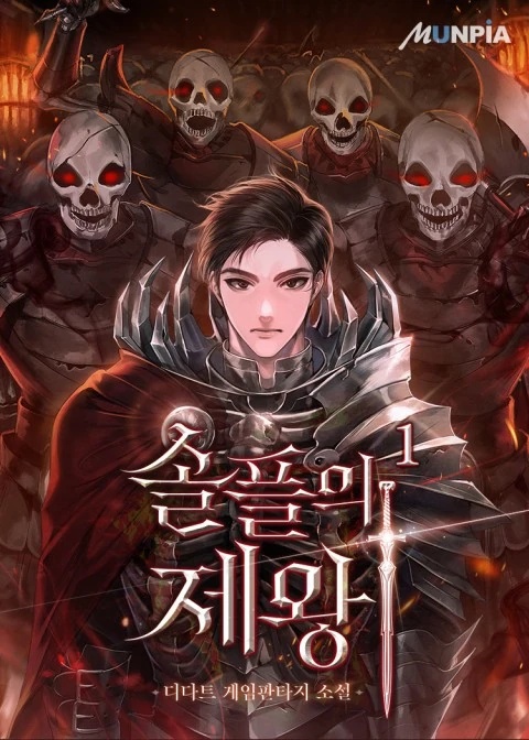 Ahn Jaehyun - AI Character on RolePlai