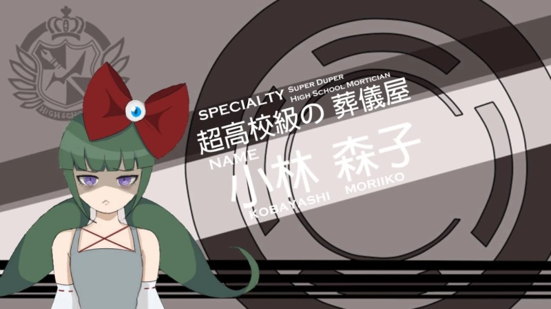 Kobayashi Moriiko - AI Character on RolePlai