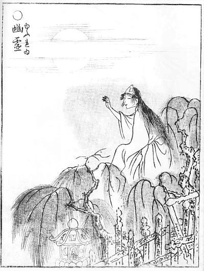 Yurei - AI Character on RolePlai