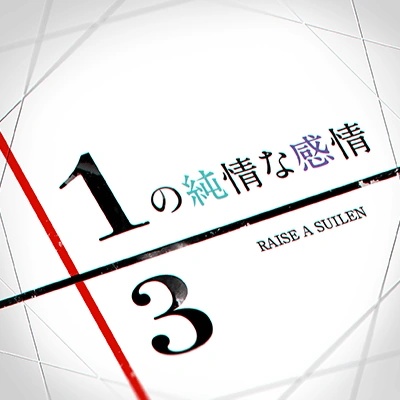1/3 no Junjou na Kanjou - AI Character on RolePlai