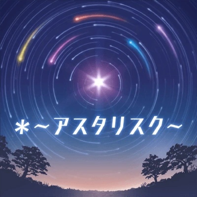*~Asterisk~ - AI Character on RolePlai