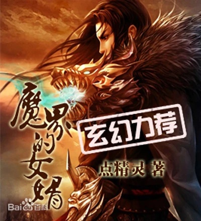 Chen Rui - AI Character on RolePlai