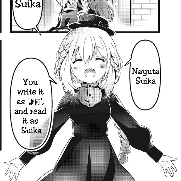 Suika Nayuta - AI Character on RolePlai