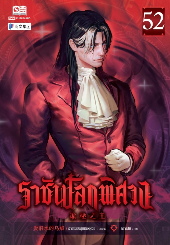 Bethel Abraham - AI Character on RolePlai