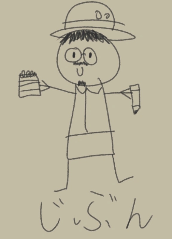 Shigeru Iwata - AI Character on RolePlai