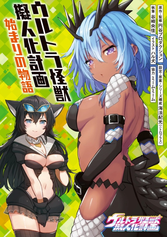 Mio Amagi - AI Character on RolePlai