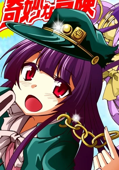 Kaguya Houraisan - AI Character on RolePlai