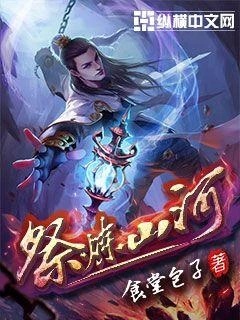 Qin Yu - AI Character on RolePlai