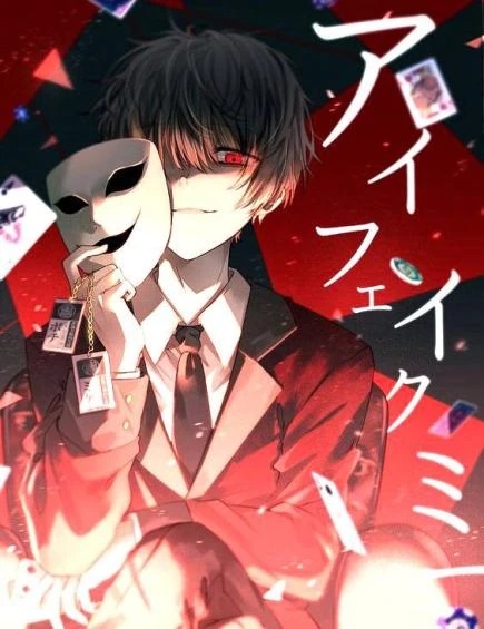 Akinobu Poppet - AI Character on RolePlai