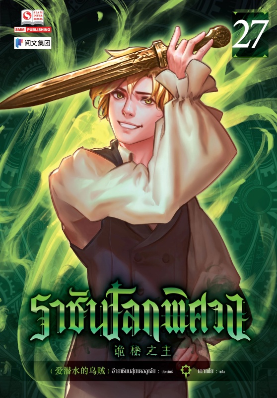 Anderson Hood - AI Character on RolePlai