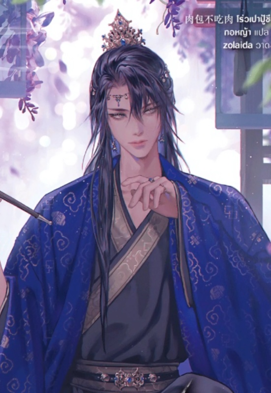 Murong Lian/History - AI Character on RolePlai