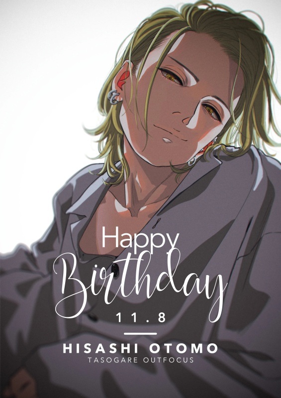 Hisashi Otomo - AI Character on RolePlai