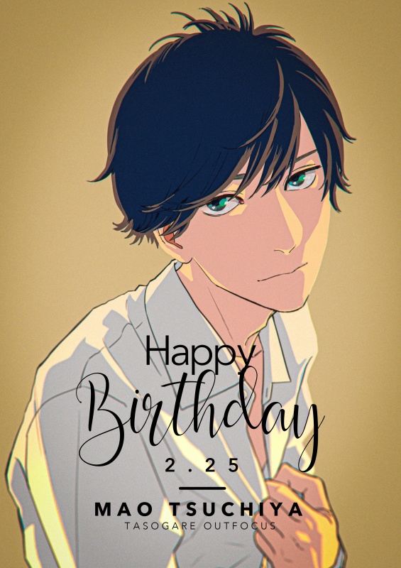 Mao Tsuchiya - AI Character on RolePlai