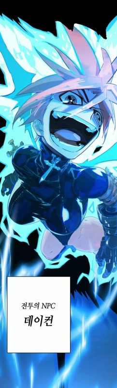 Dacon - AI Character on RolePlai