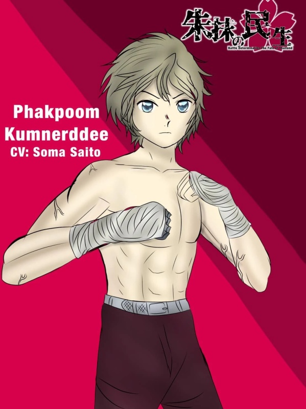 Phakpoom Kumnerddee - AI Character on RolePlai