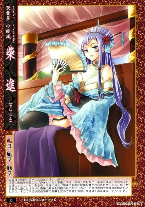 Chai Ling - AI Character on RolePlai