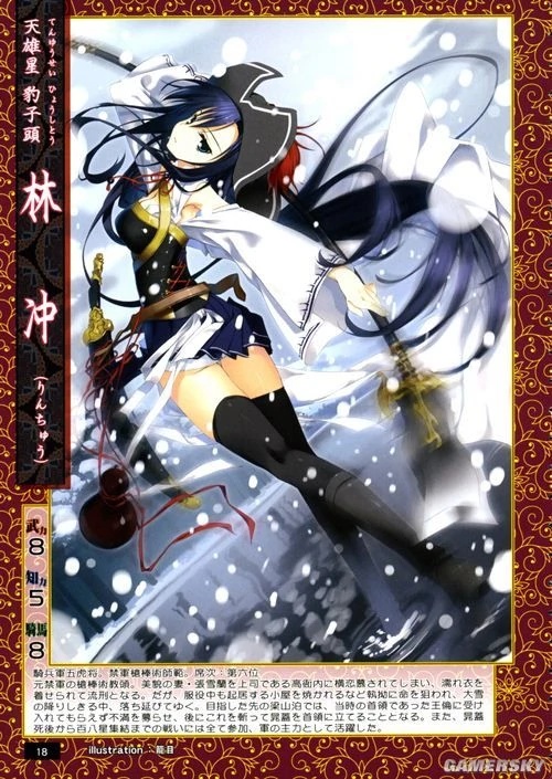Lin Yingmei - AI Character on RolePlai