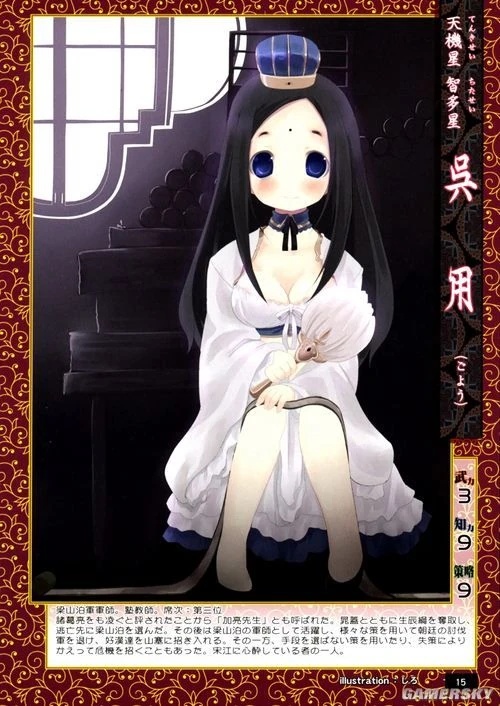 Wu Xinjie - AI Character on RolePlai