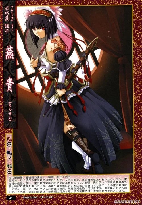 Yan Yizhen - AI Character on RolePlai