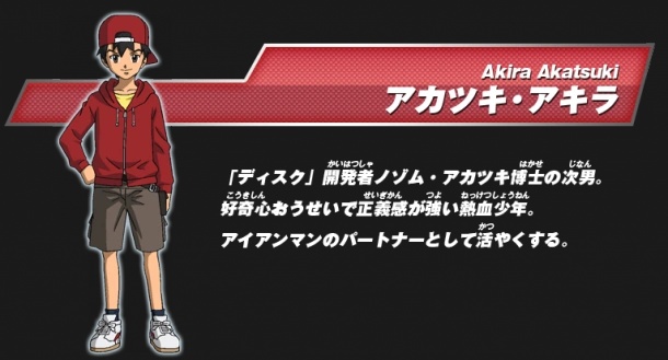 Akira Akatsuki/Samurai Boy - AI Character on RolePlai