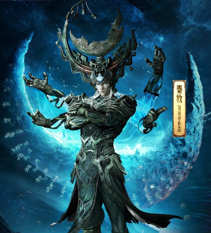 Qin Mu - AI Character on RolePlai