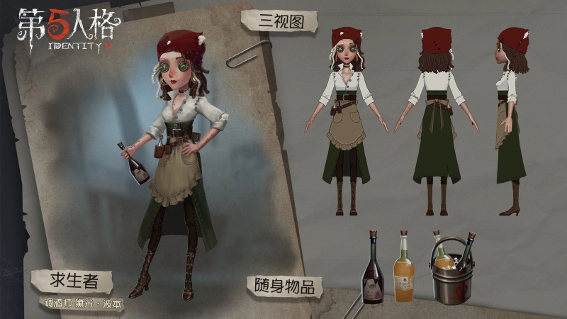 Demi Bourbon - AI Character on RolePlai