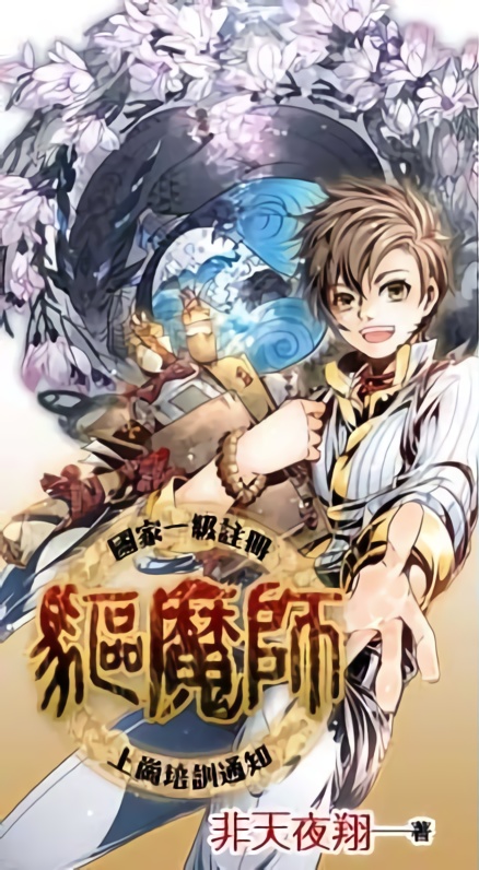 Chi Xiaoduo - AI Character on RolePlai