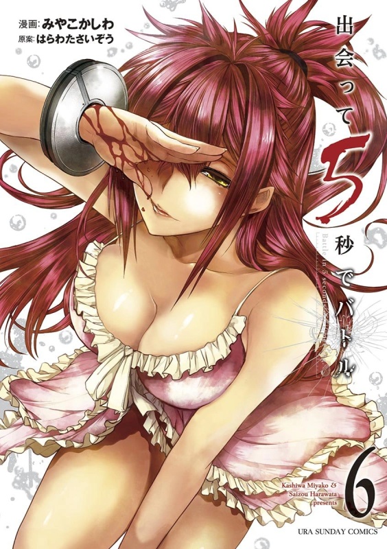 Rin Kashii - AI Character on RolePlai