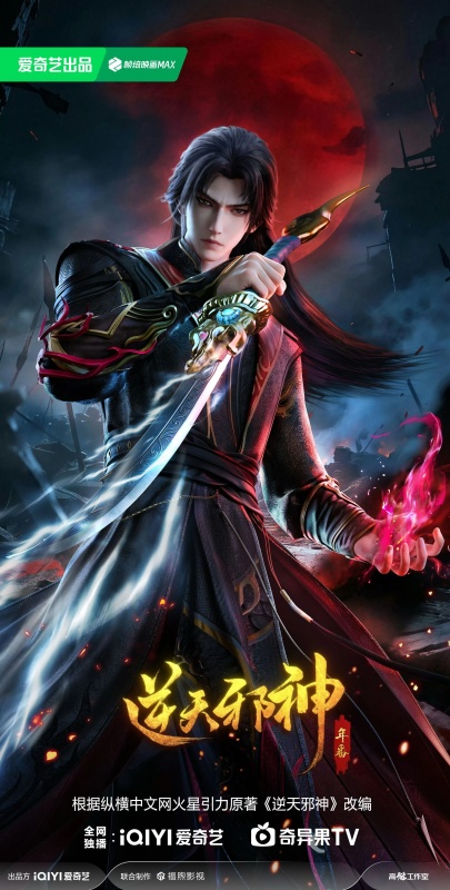 Fen Juechen - AI Character on RolePlai