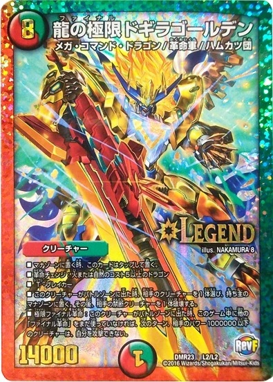 Final Dogiragolden - AI Character on RolePlai