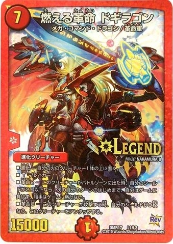 Dogiragon - AI Character on RolePlai