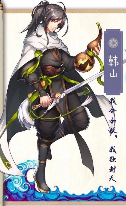 Han Shan - AI Character on RolePlai