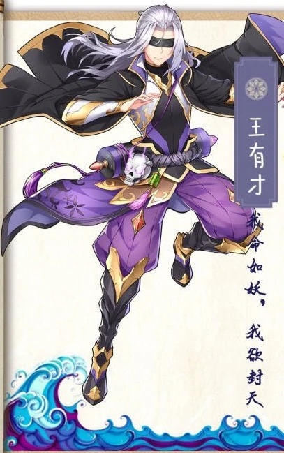 Wang Youcai - AI Character on RolePlai