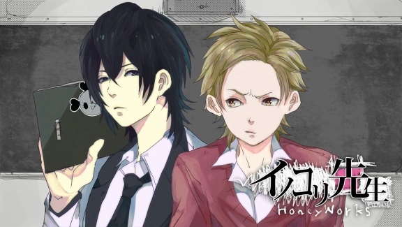 Inokori Sensei - AI Character on RolePlai