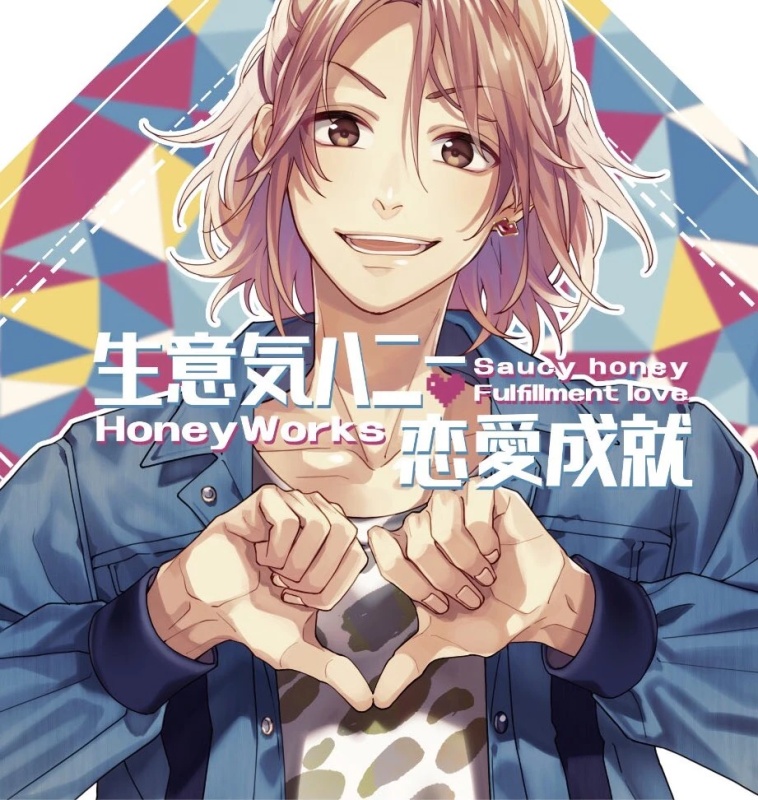Namaiki Honey - AI Character on RolePlai
