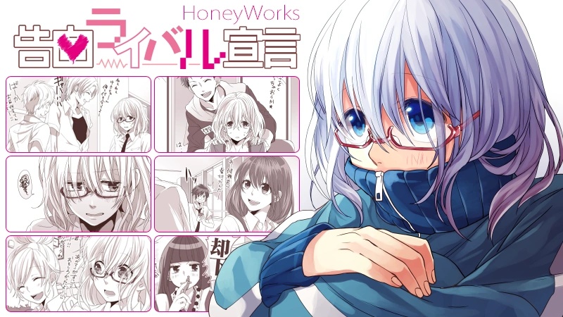 Kokuhaku Rival Sengen - AI Character on RolePlai