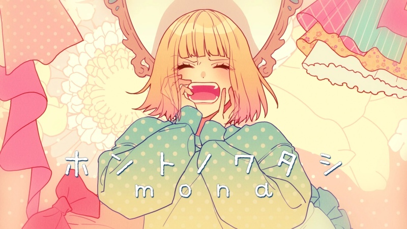 Honto no Watashi - AI Character on RolePlai