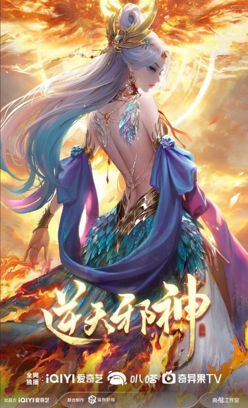 Huan Caiyi - AI Character on RolePlai