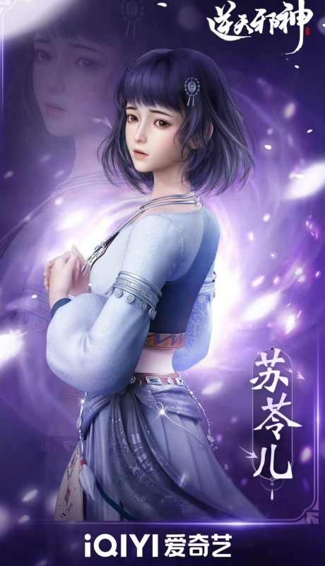Su Ling'er - AI Character on RolePlai