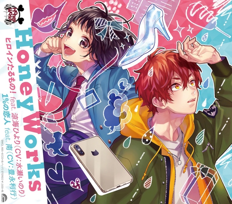 Heroine Taru Mono! - AI Character on RolePlai