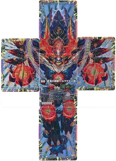 Dormageddon X, Forbidden Armageddon - AI Character on RolePlai