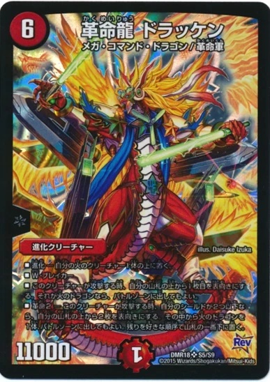 Dracken - AI Character on RolePlai
