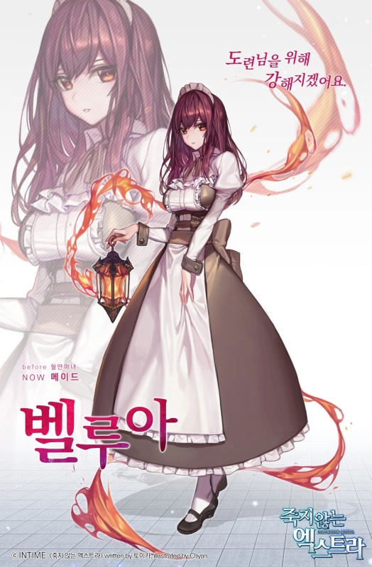 Belois - AI Character on RolePlai