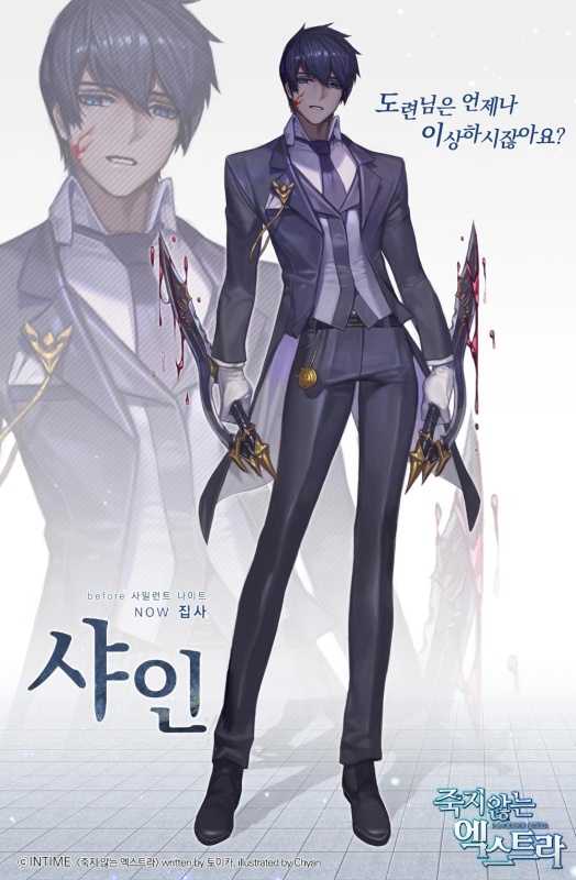 Shine - AI Character on RolePlai