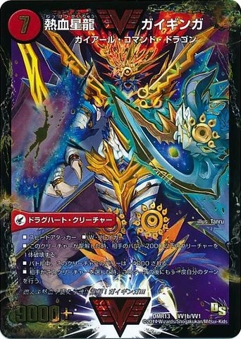 Gaiginga - AI Character on RolePlai